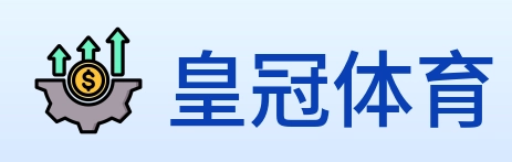 皇冠体育 logo